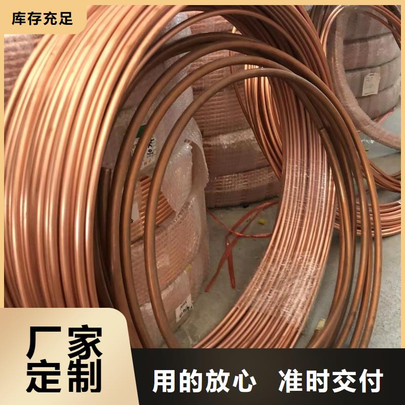 紫铜管精致工艺
