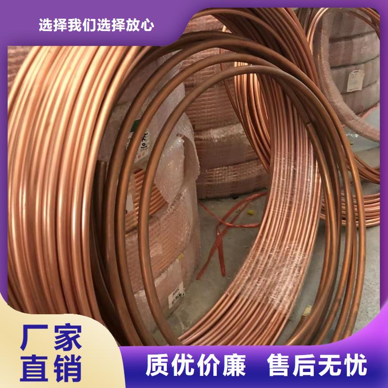 紫铜管品质有保障