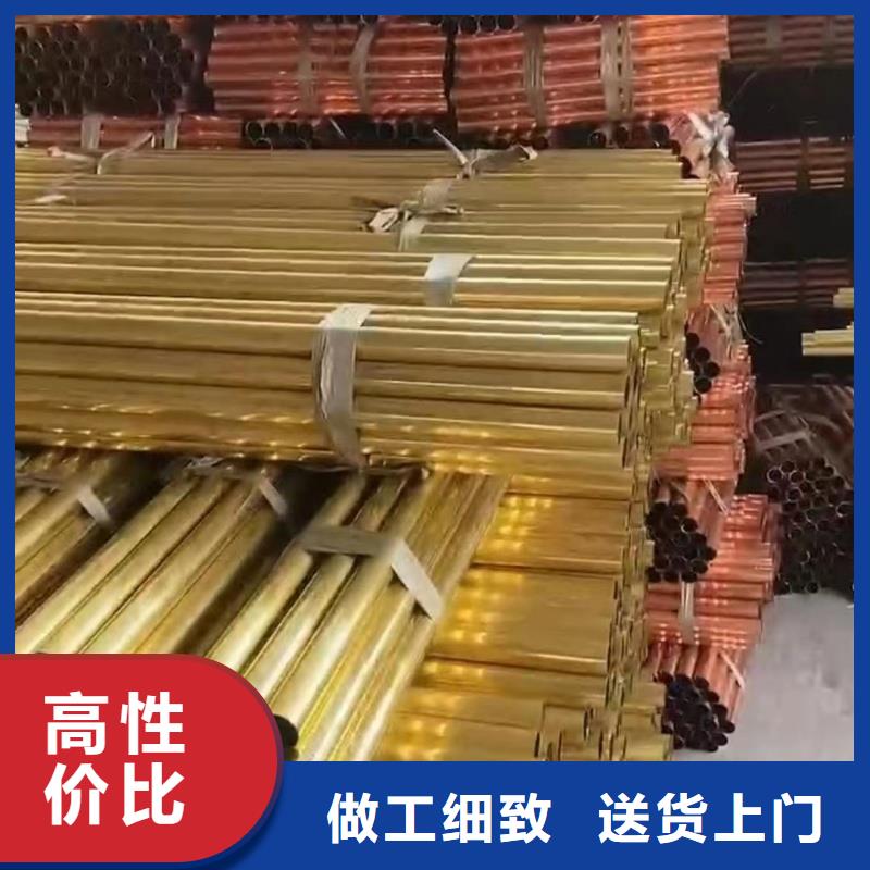 紫铜管一手货源源头厂家
