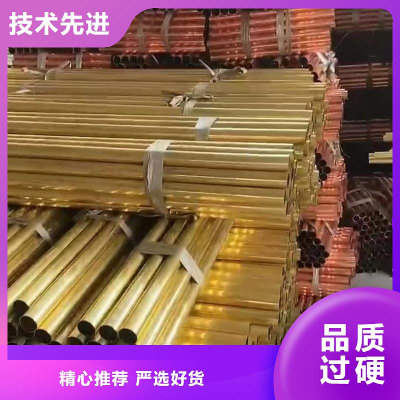 大口径紫铜管【修饰词