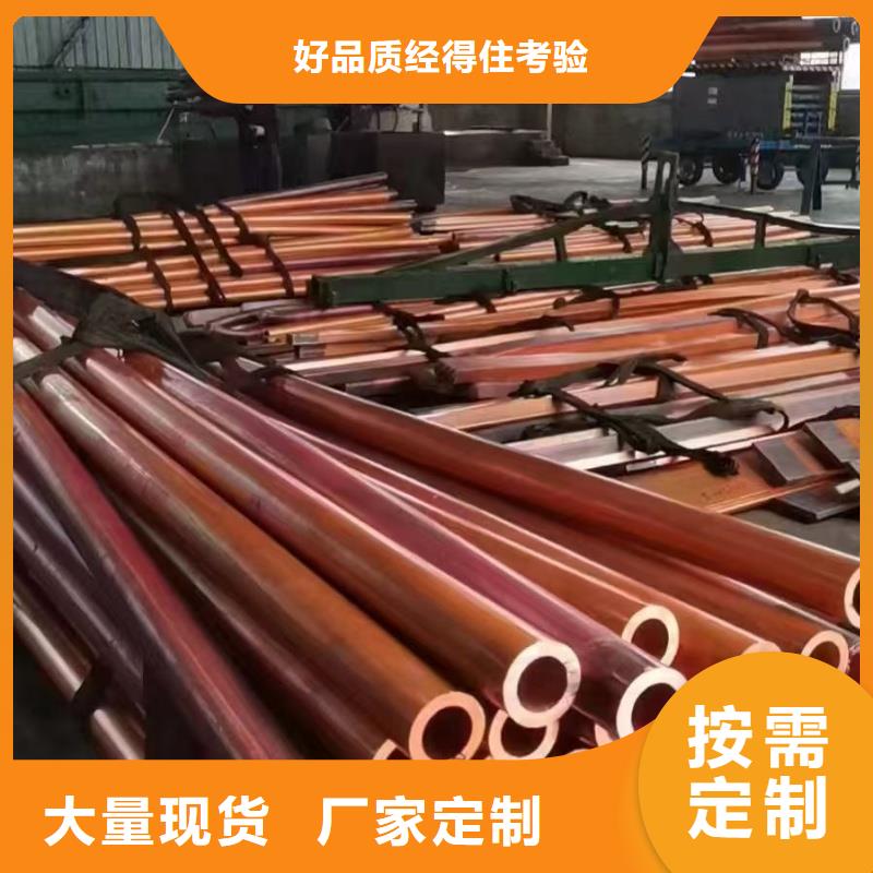 紫铜管认准大品牌厂家