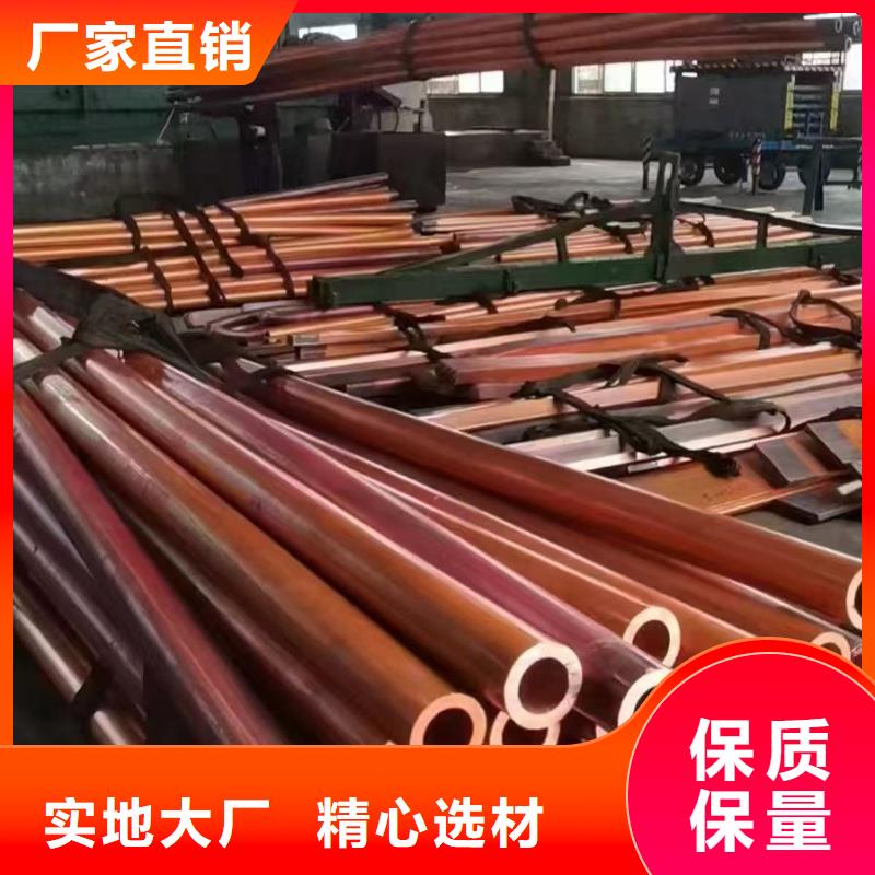 紫铜管分类和特点