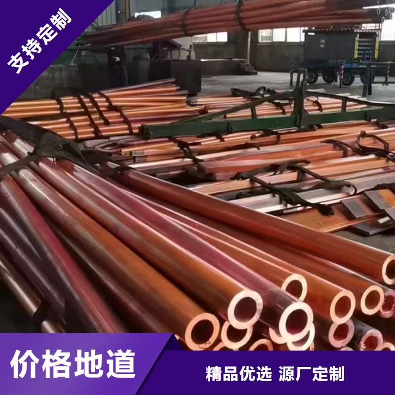 TP2紫铜管【修饰词