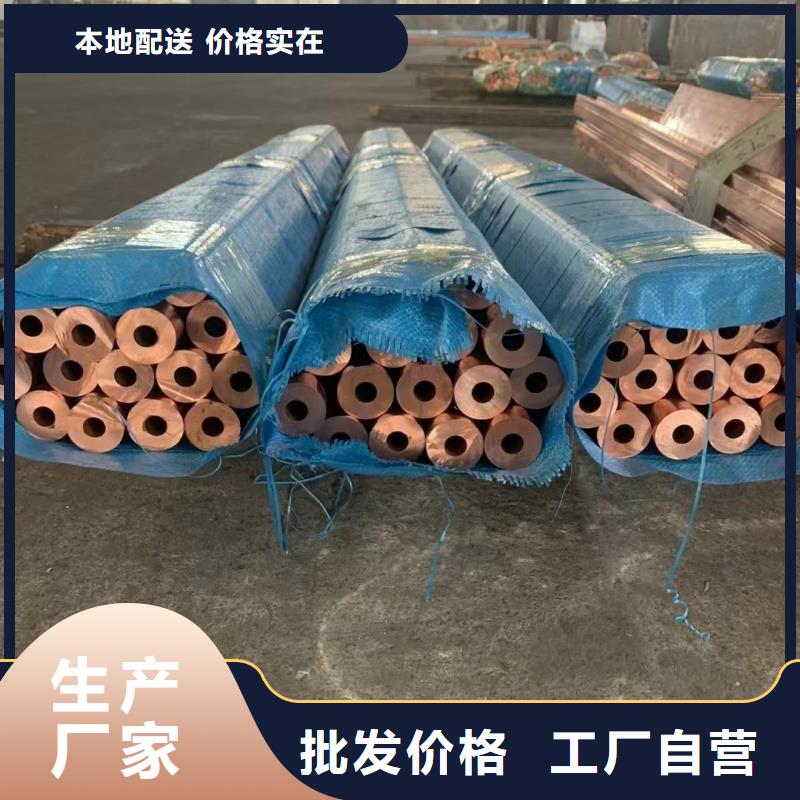 紫铜管品质有保障
