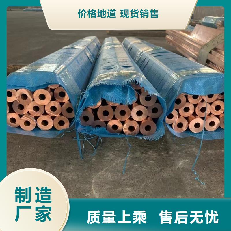 包塑紫铜管【修饰词