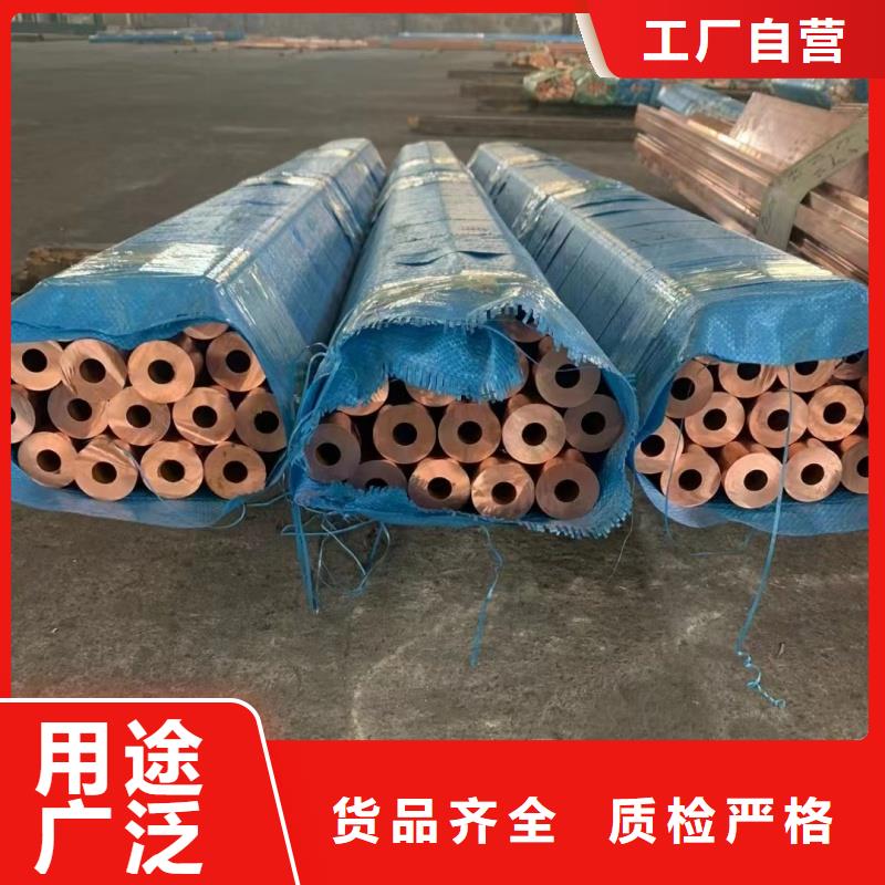 紫铜管规格齐全实力厂家