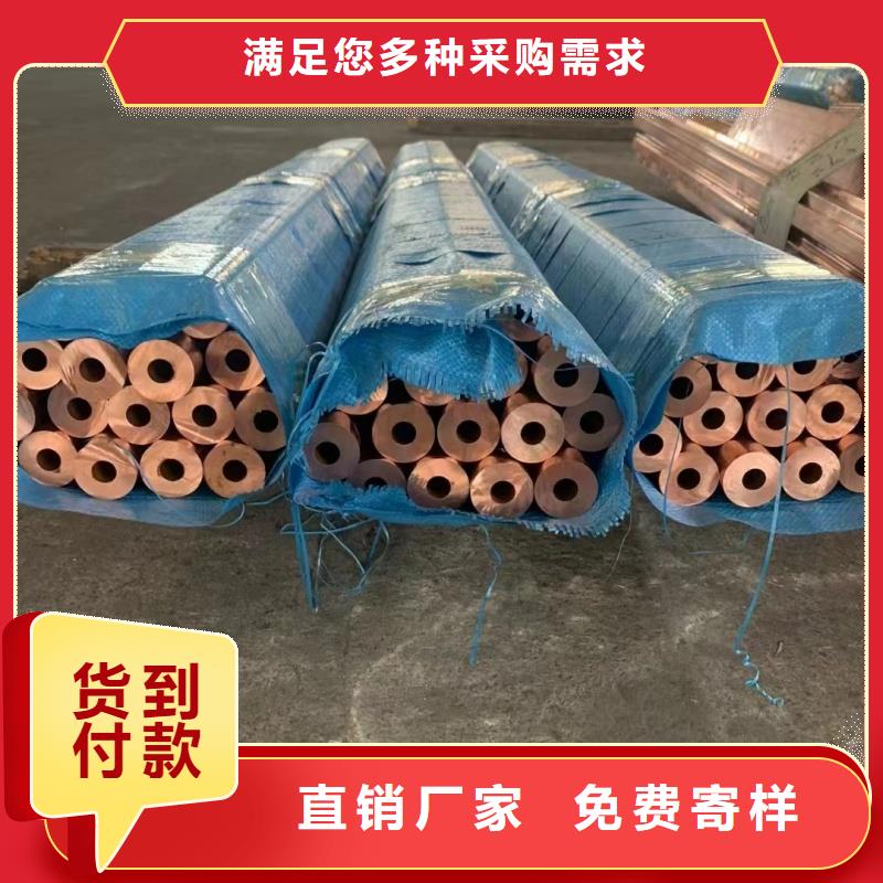 紫铜管市场行情