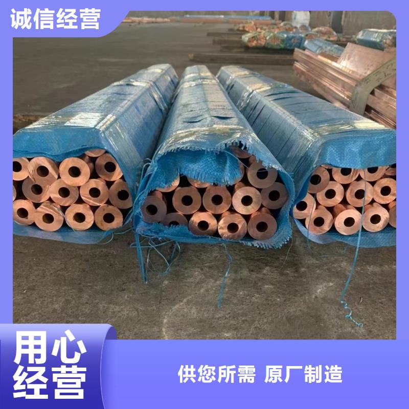 紫铜管产地厂家直销