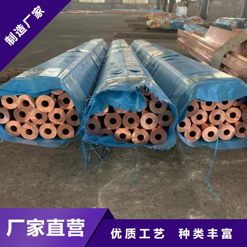 紫铜管实拍品质保障