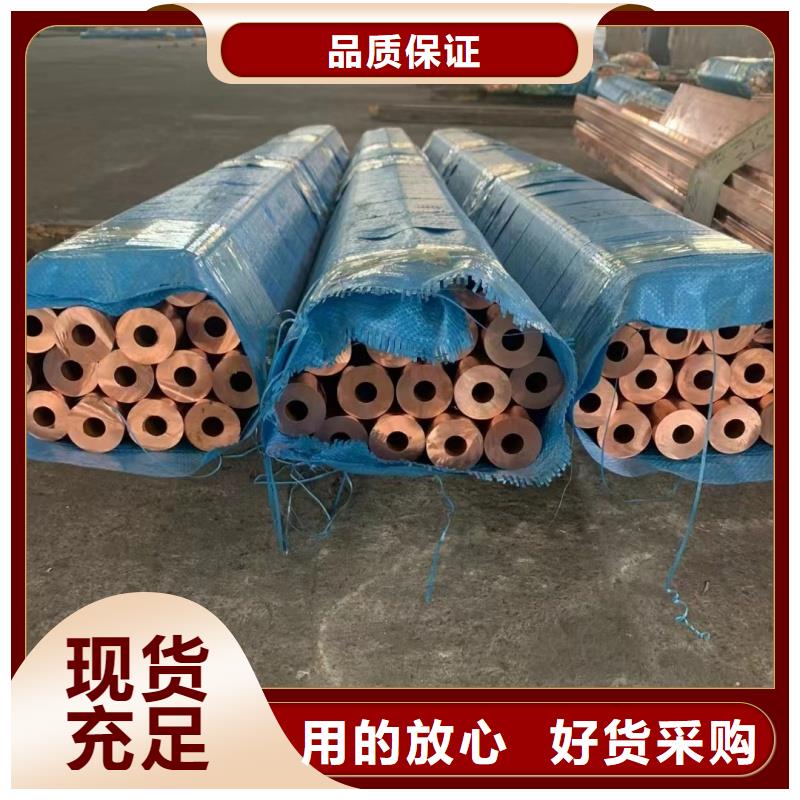 紫铜管供货及时
