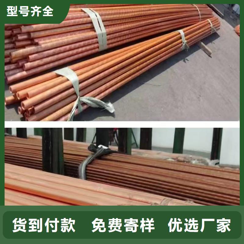 薄壁紫铜管【修饰词