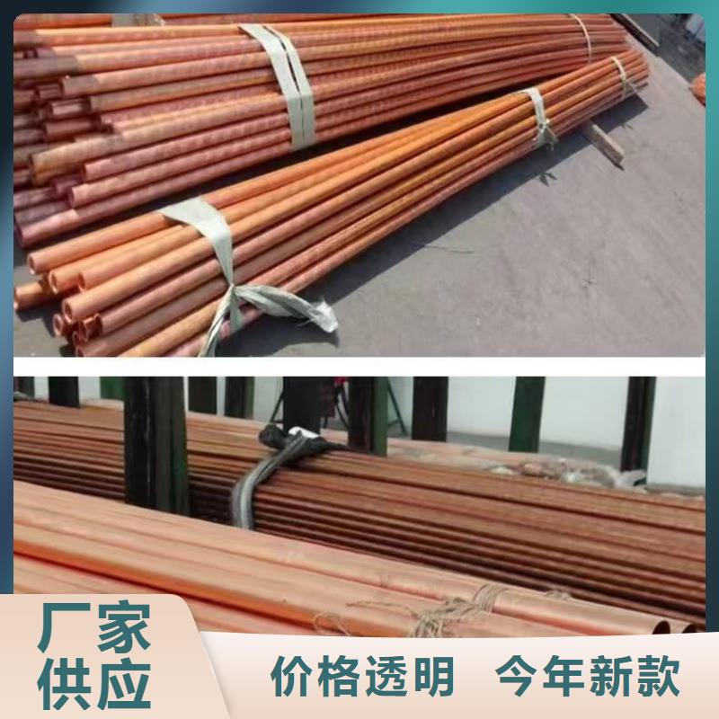 紫铜管匠心品质