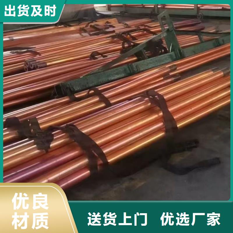 紫铜管一手货源源头厂家