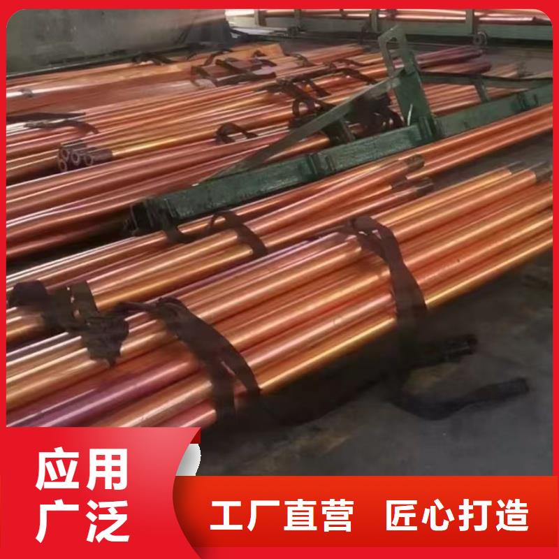 紫铜管老品牌厂家
