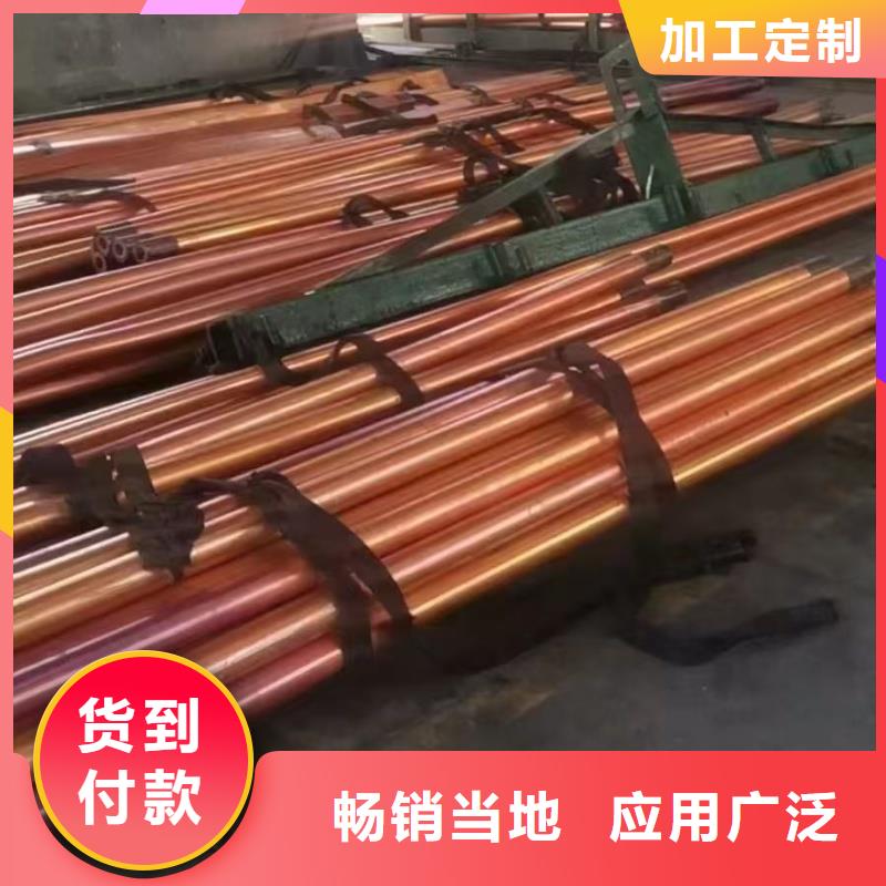 紫铜管用途广泛