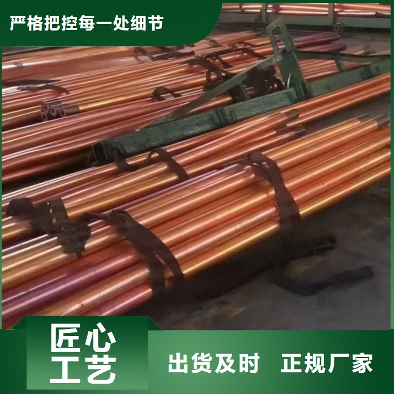 紫铜管检验发货