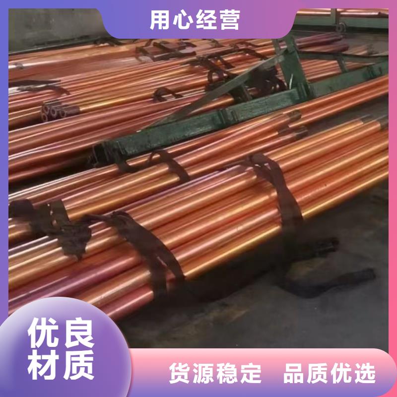 紫铜管经销商