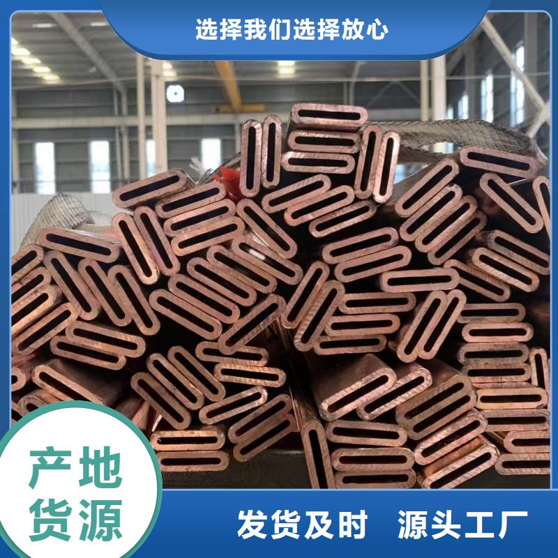 紫铜管型号齐全