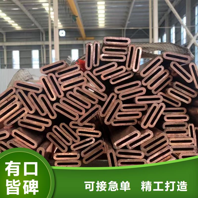 紫铜管品质优选