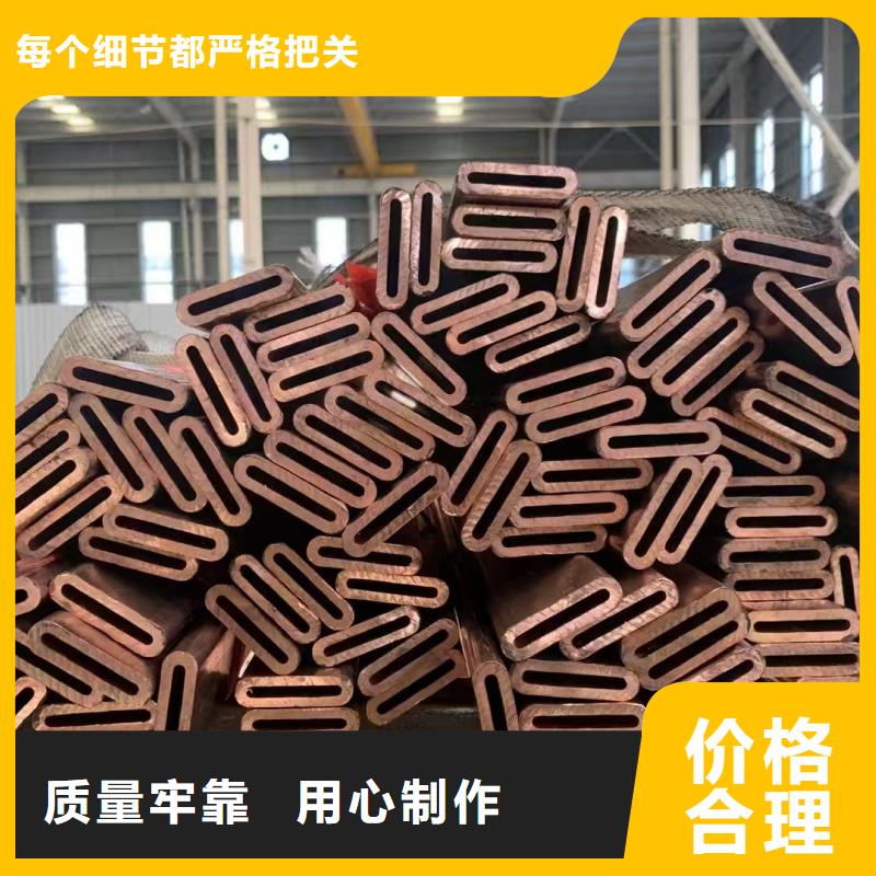 制冷紫铜管【修饰词