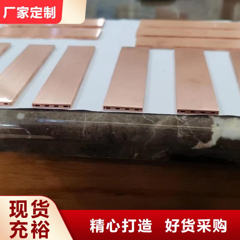 20紫铜管【修饰词