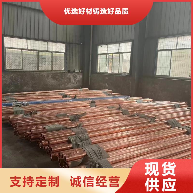 紫铜管售后服务完善