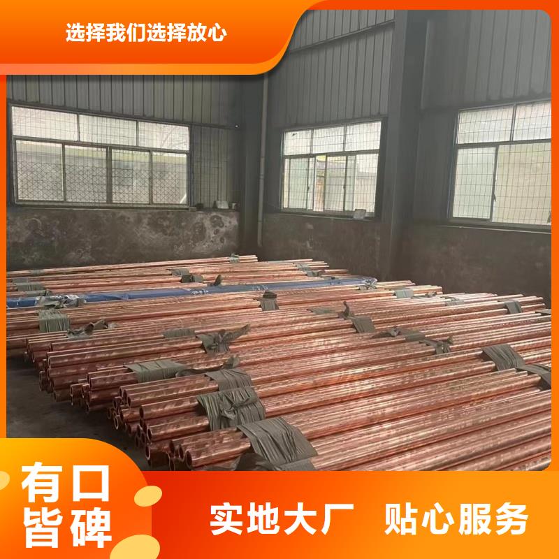 紫铜管品质优选