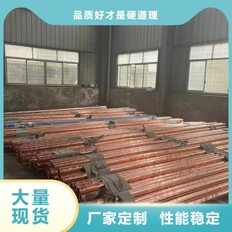 紫铜管应用领域
