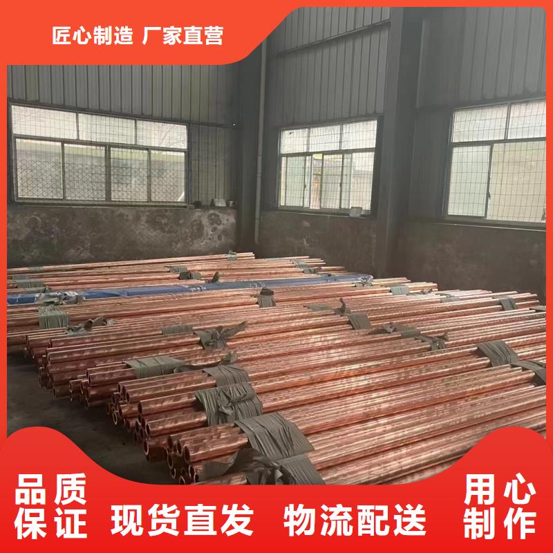 紫铜管现货直供