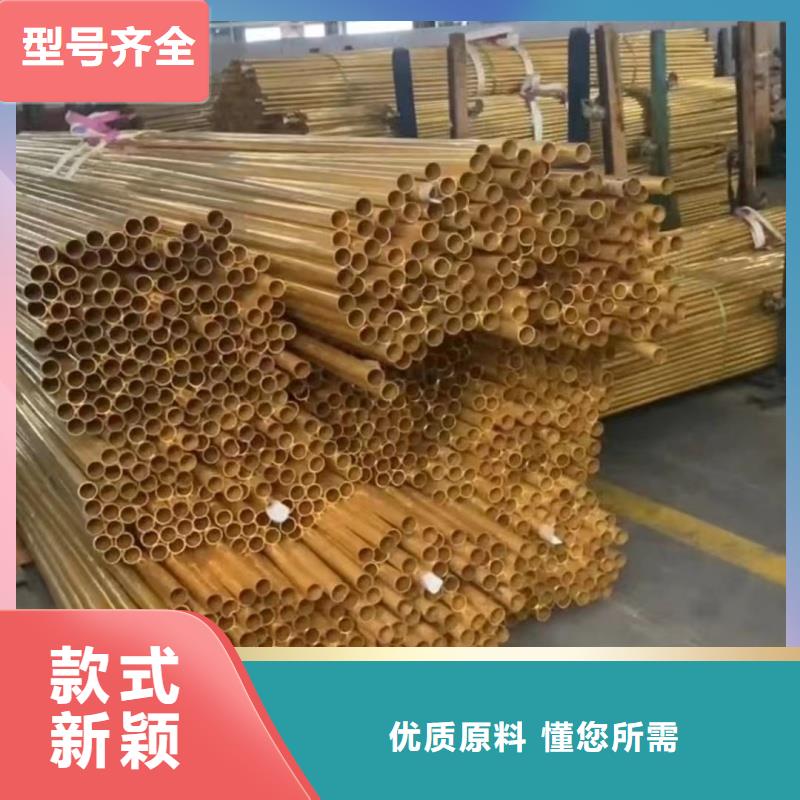 紫铜管用的放心