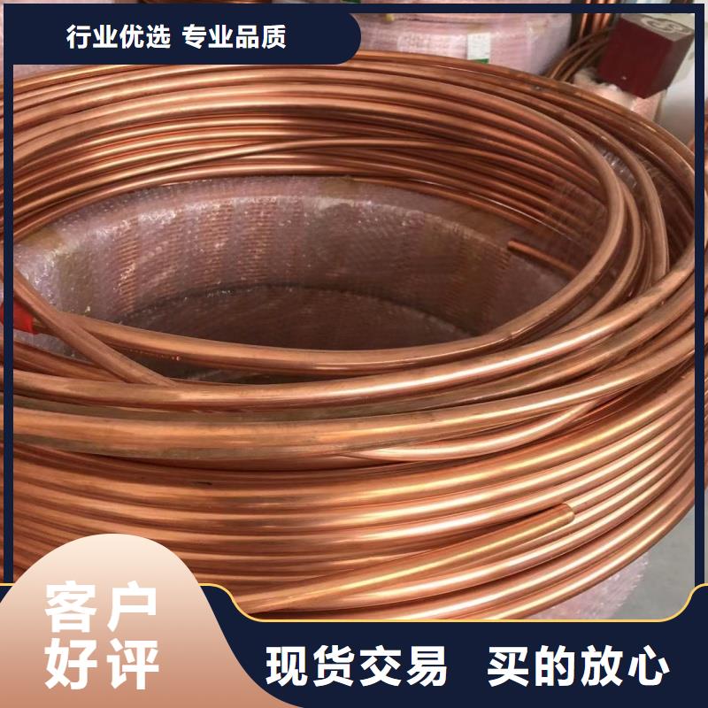 t2毛细紫铜管【修饰词