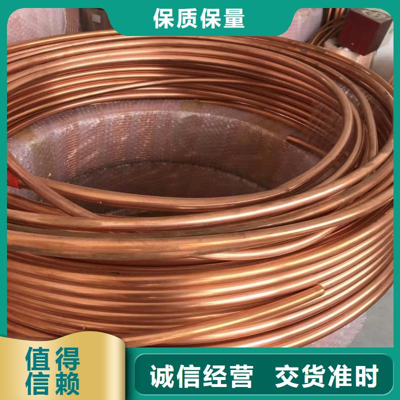 薄壁紫铜管【修饰词