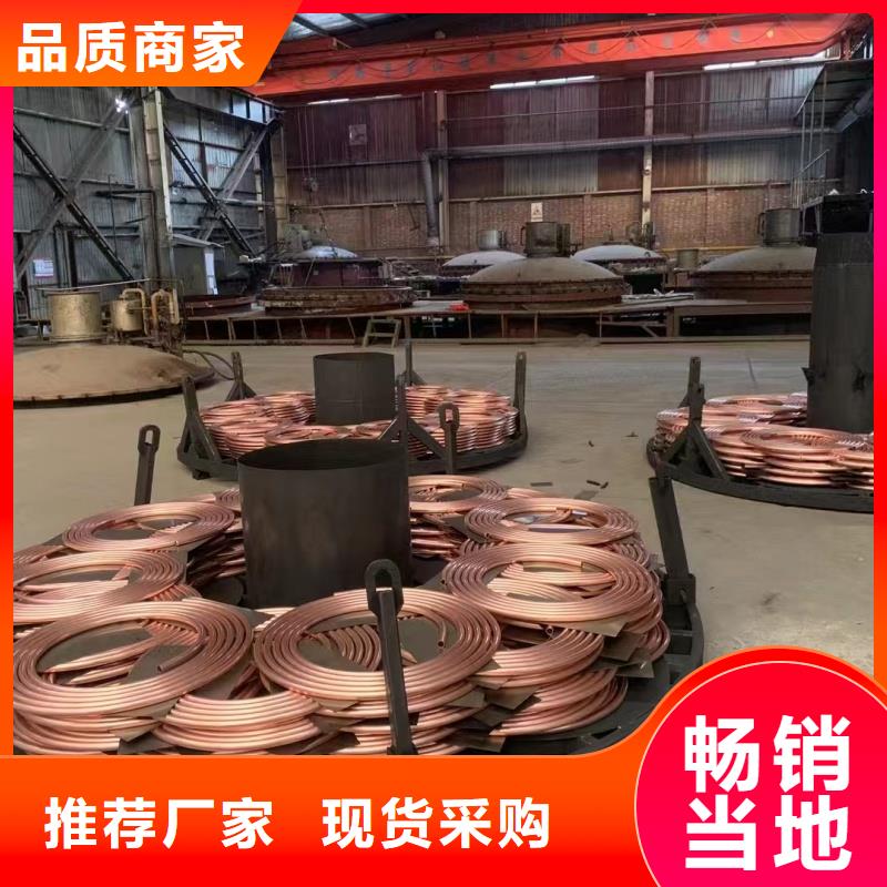 紫铜管品质服务