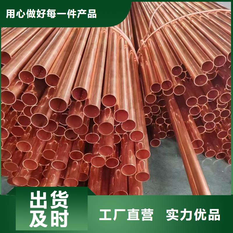紫铜管规格型号全