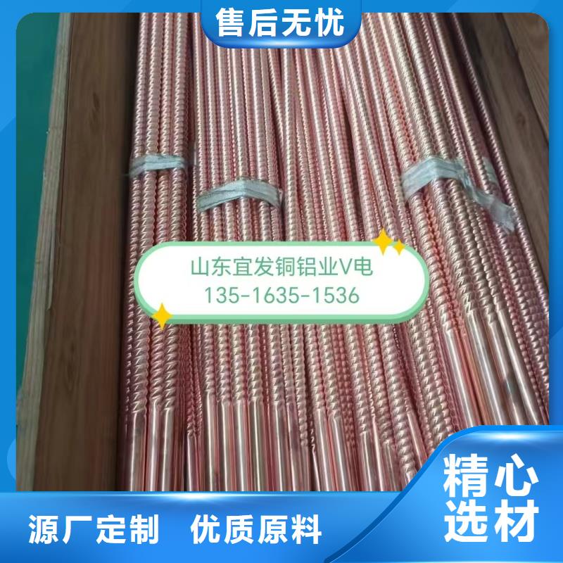 紫铜管好货采购