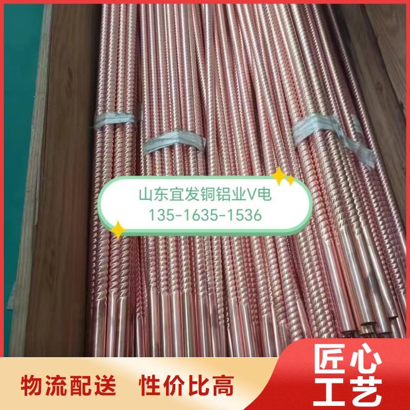 紫铜管规格齐全实力厂家