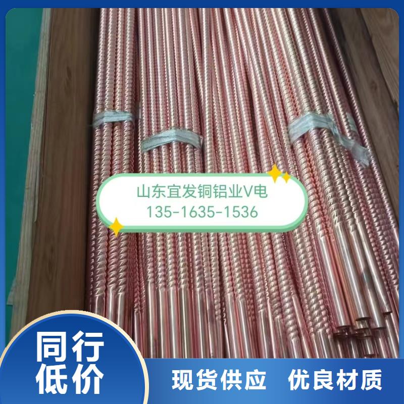 紫铜管实时报价