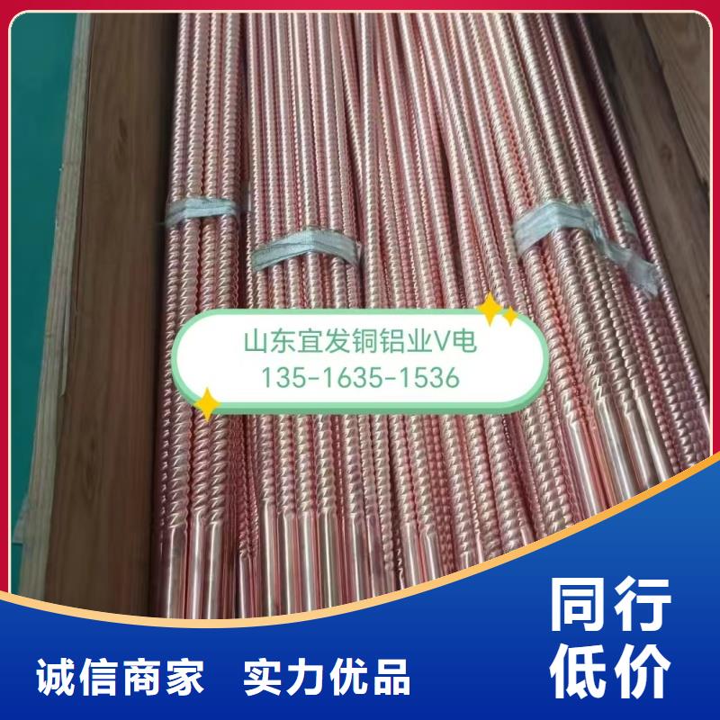 紫铜管老客户钟爱