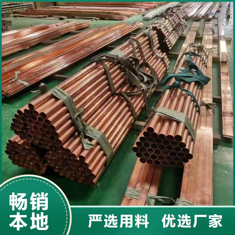 紫铜管实体厂家