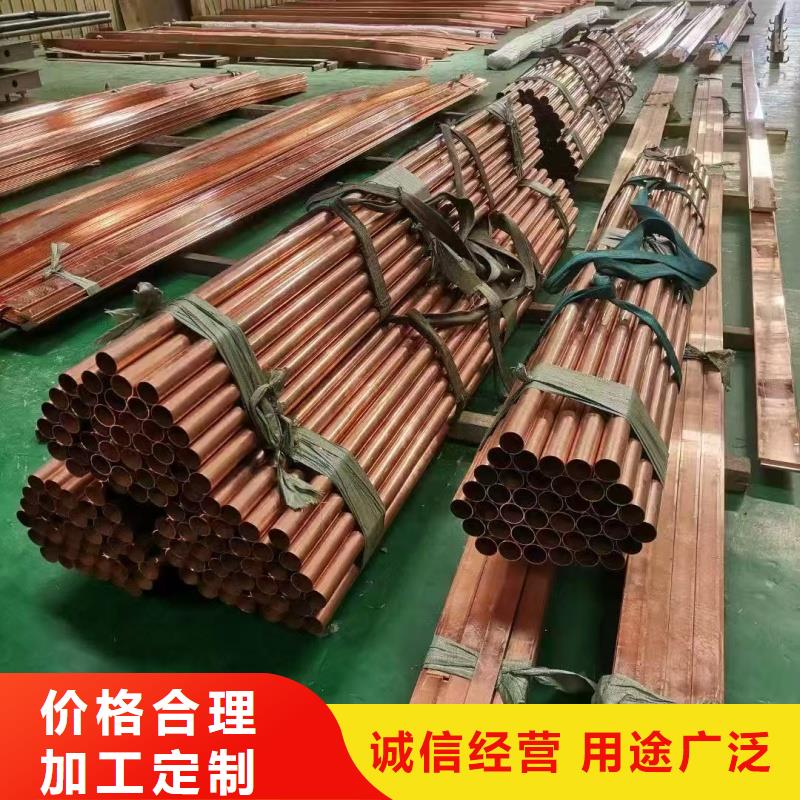 紫铜管货源充足