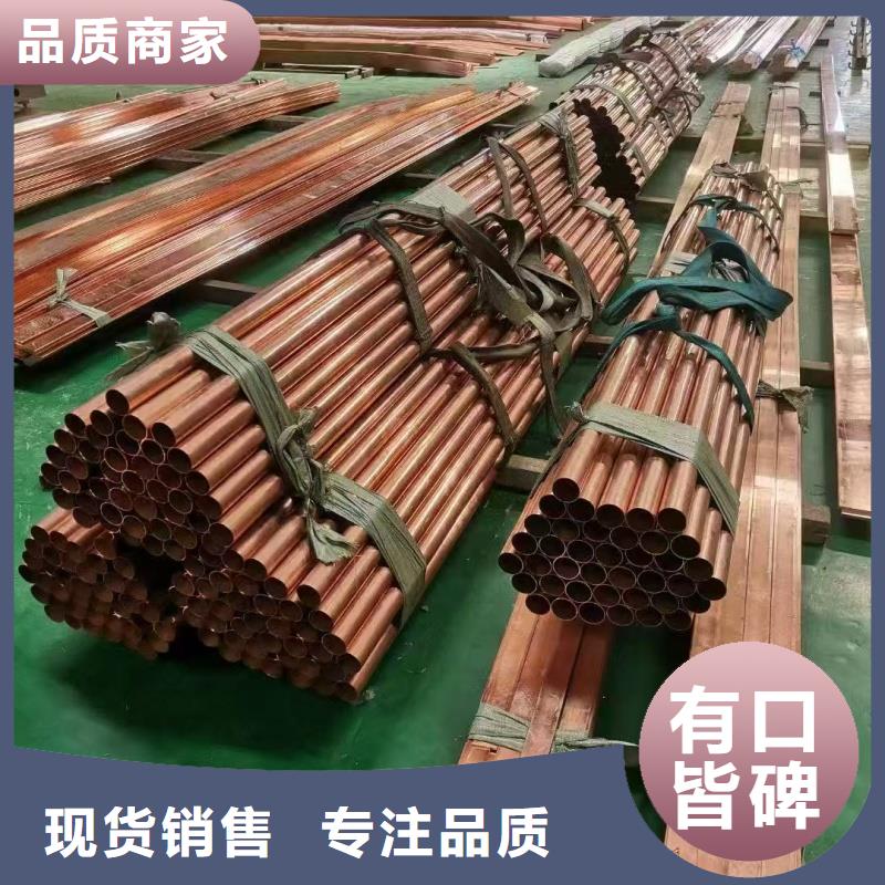 紫铜管源头工厂量大优惠
