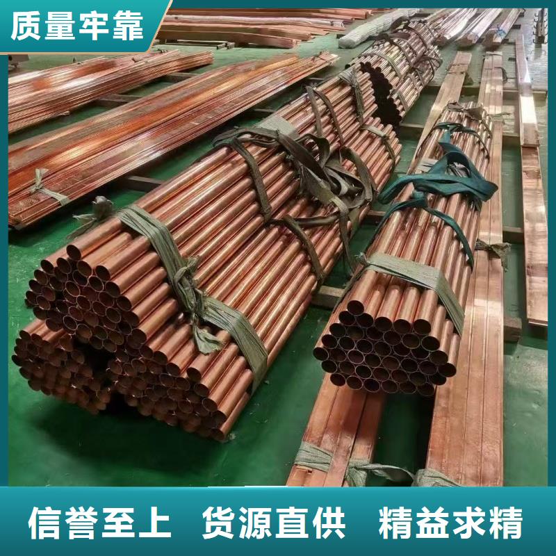 紫铜管客户满意度高