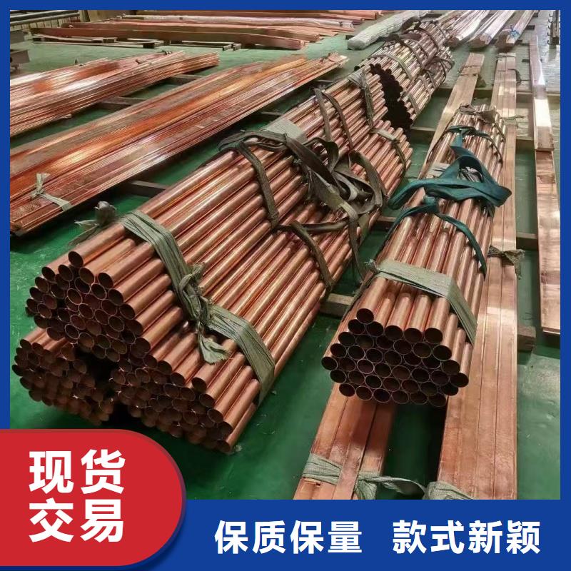紫铜管产地源头好货