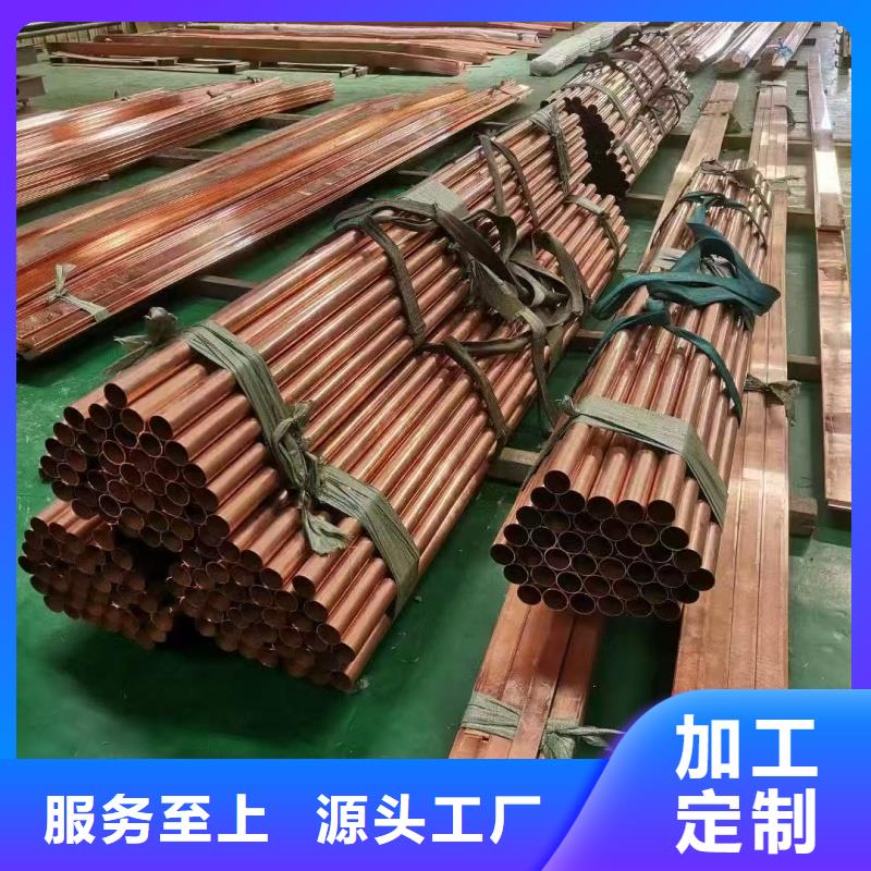 紫铜管一站式供应厂家