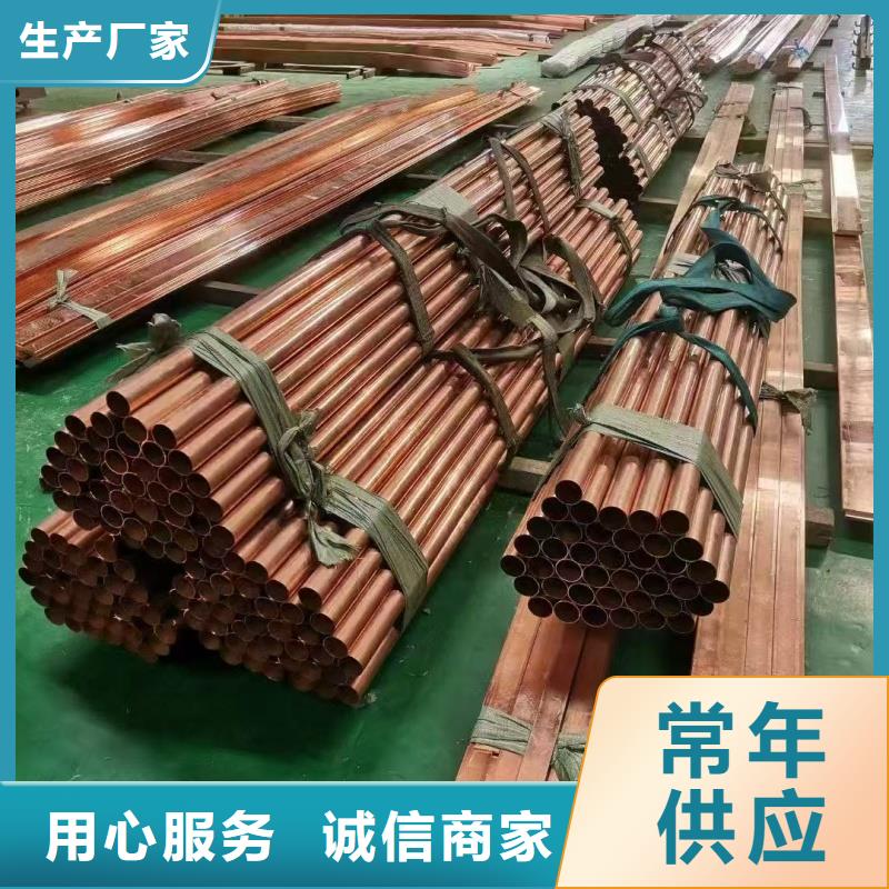 薄壁紫铜管【修饰词