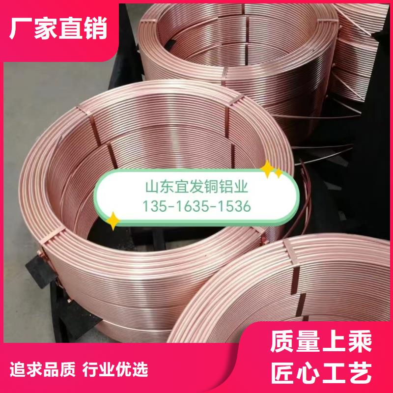 紫铜管严格把关质量放心