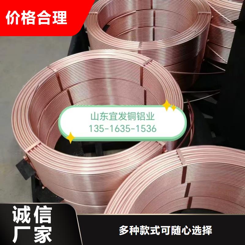 紫铜管品牌大厂家