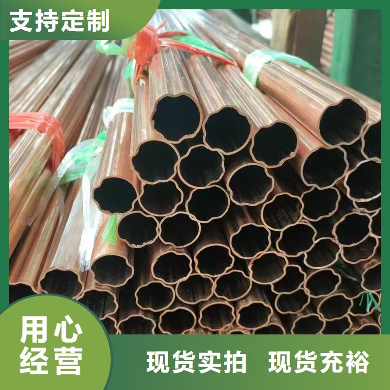 紫铜管精品选购
