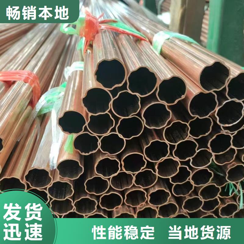 紫铜管多年实力厂家