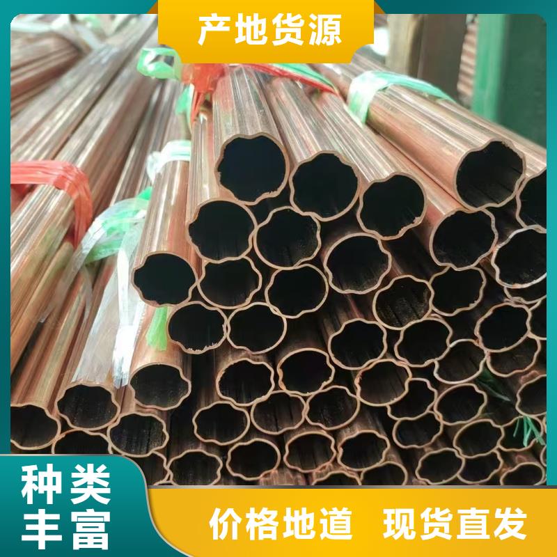 紫铜管价格地道